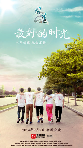 怎么买假的埃登神学院文凭毕业证